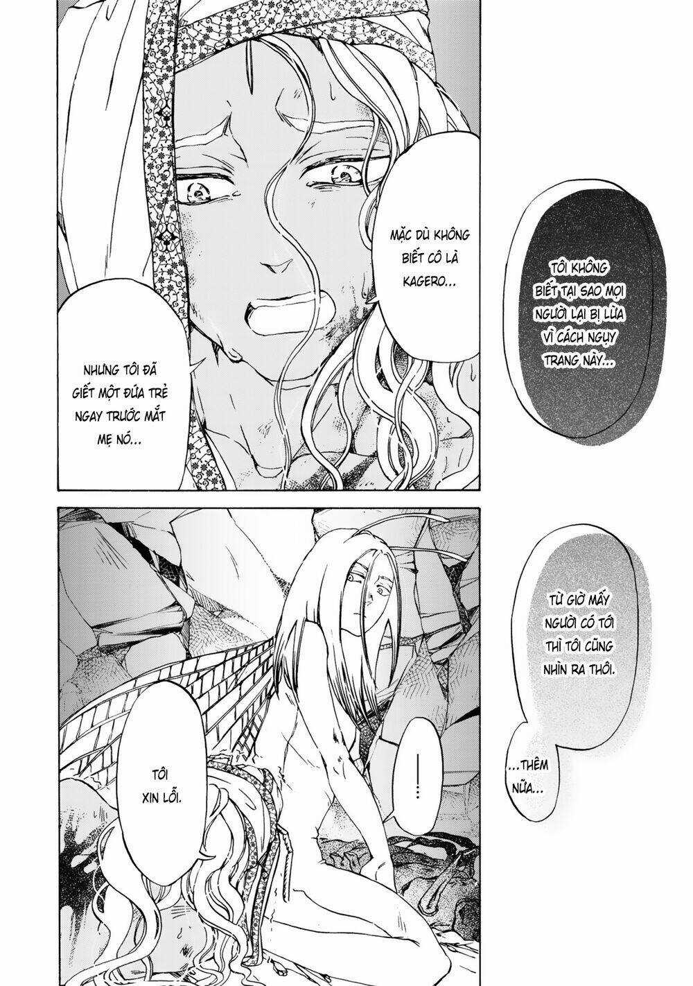 Đế Quốc Kiến - Chapter 13 - Trang 9