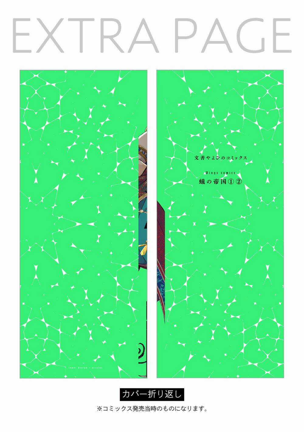 Đế Quốc Kiến - Chapter 14.2 - Trang 12