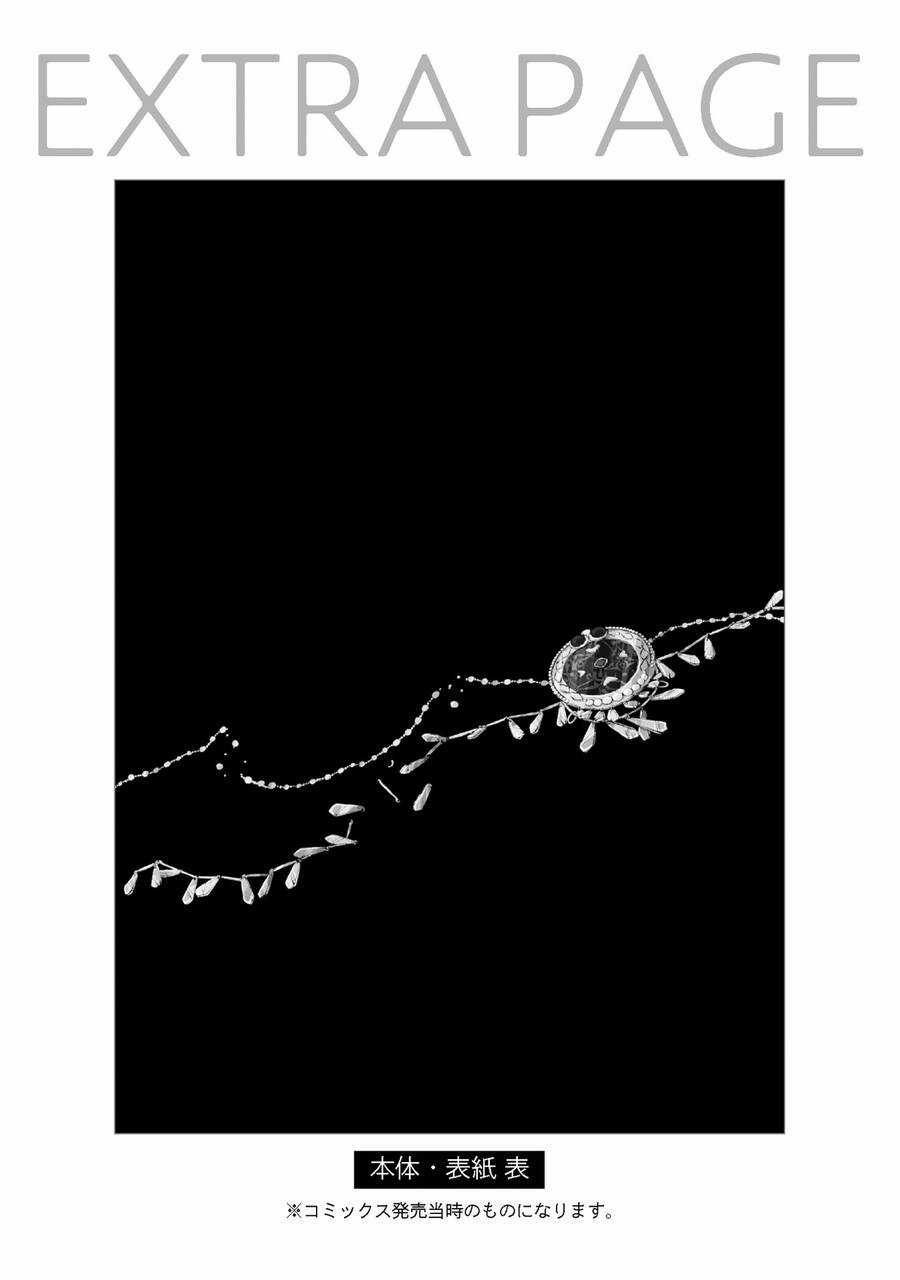 Đế Quốc Kiến - Chapter 14.5 - Trang 14