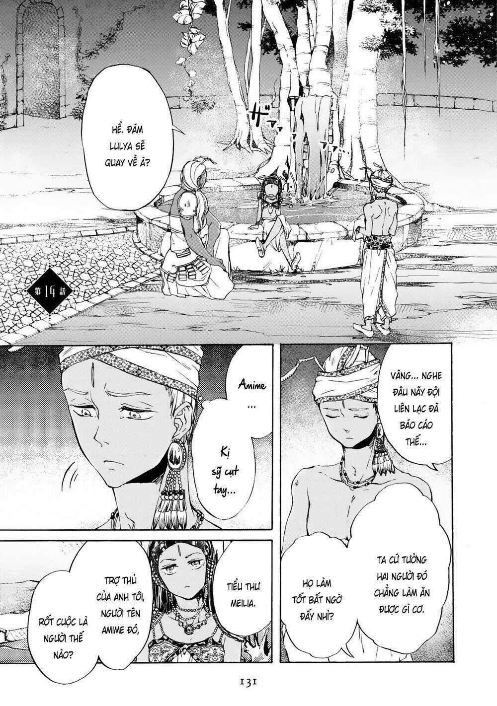 Đế Quốc Kiến - Chapter 14 - Trang 2