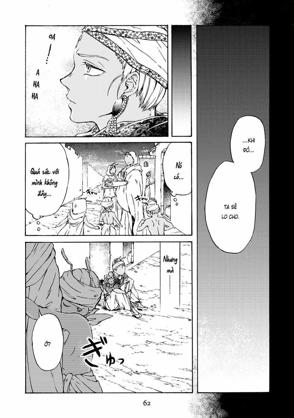 Đế Quốc Kiến - Chapter 17 - Trang 13