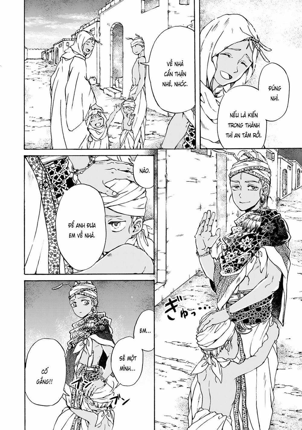 Đế Quốc Kiến - Chapter 17 - Trang 15