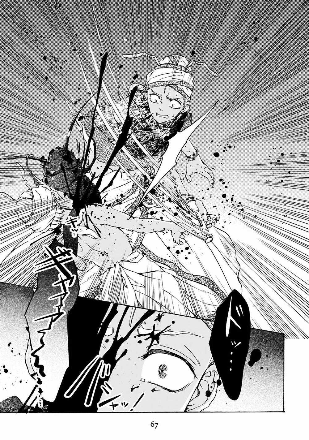 Đế Quốc Kiến - Chapter 17 - Trang 18