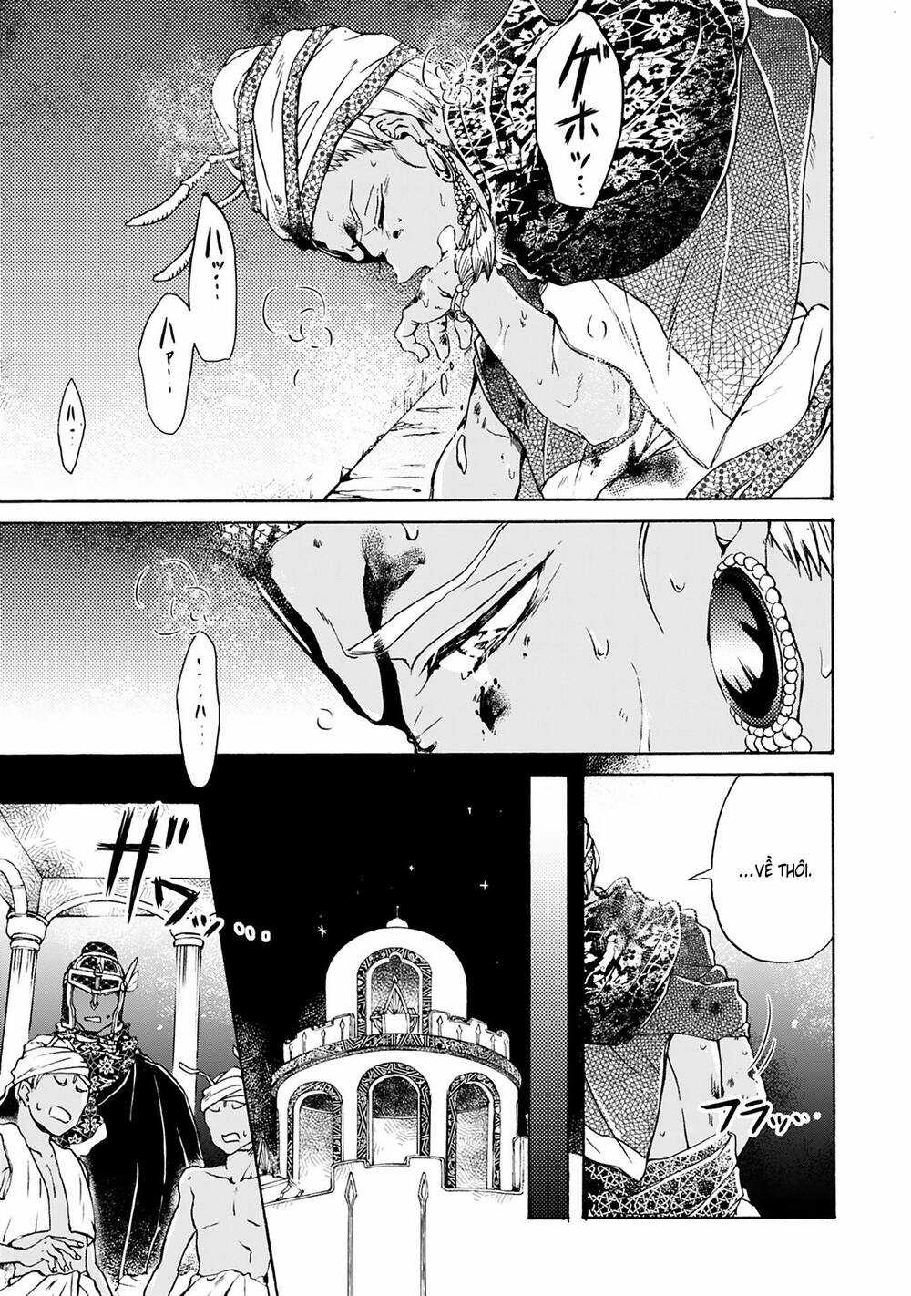 Đế Quốc Kiến - Chapter 17 - Trang 20