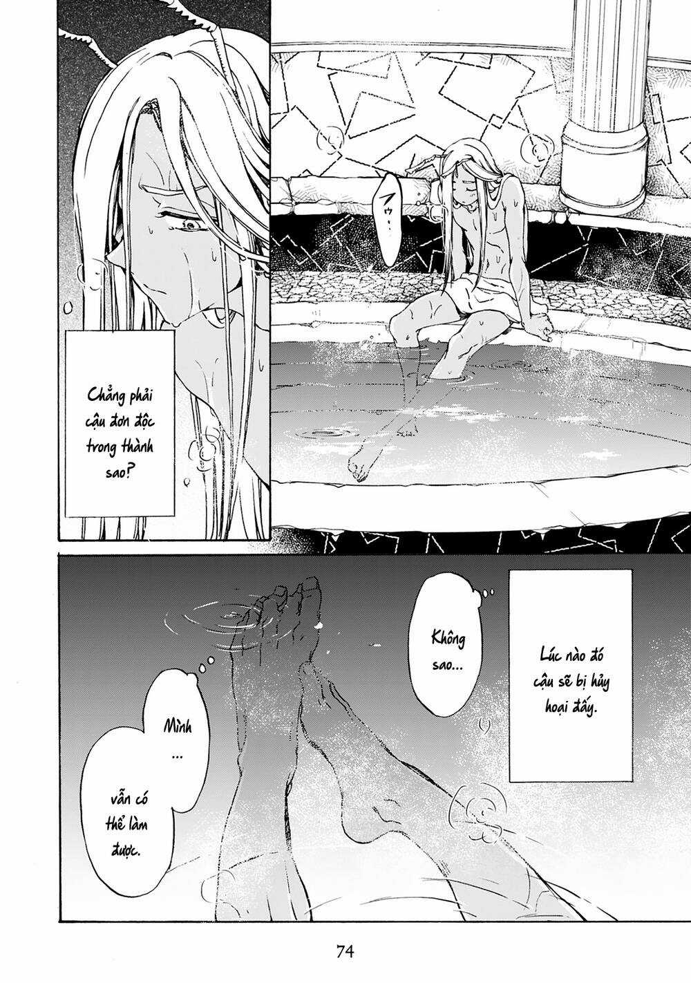 Đế Quốc Kiến - Chapter 17 - Trang 25