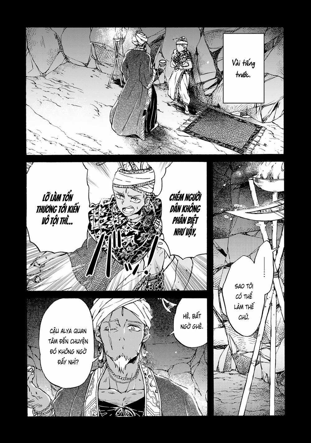 Đế Quốc Kiến - Chapter 17 - Trang 7