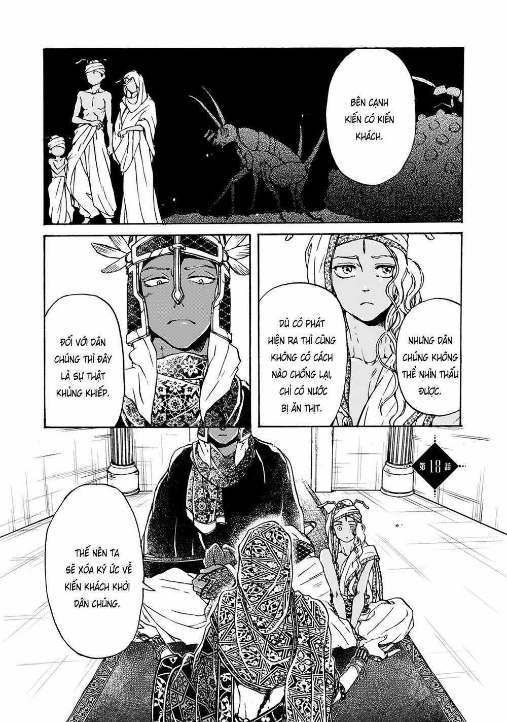 Đế Quốc Kiến - Chapter 18 - Trang 2