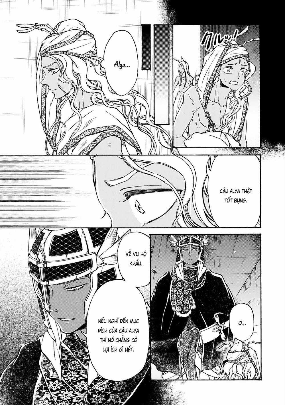 Đế Quốc Kiến - Chapter 18 - Trang 11