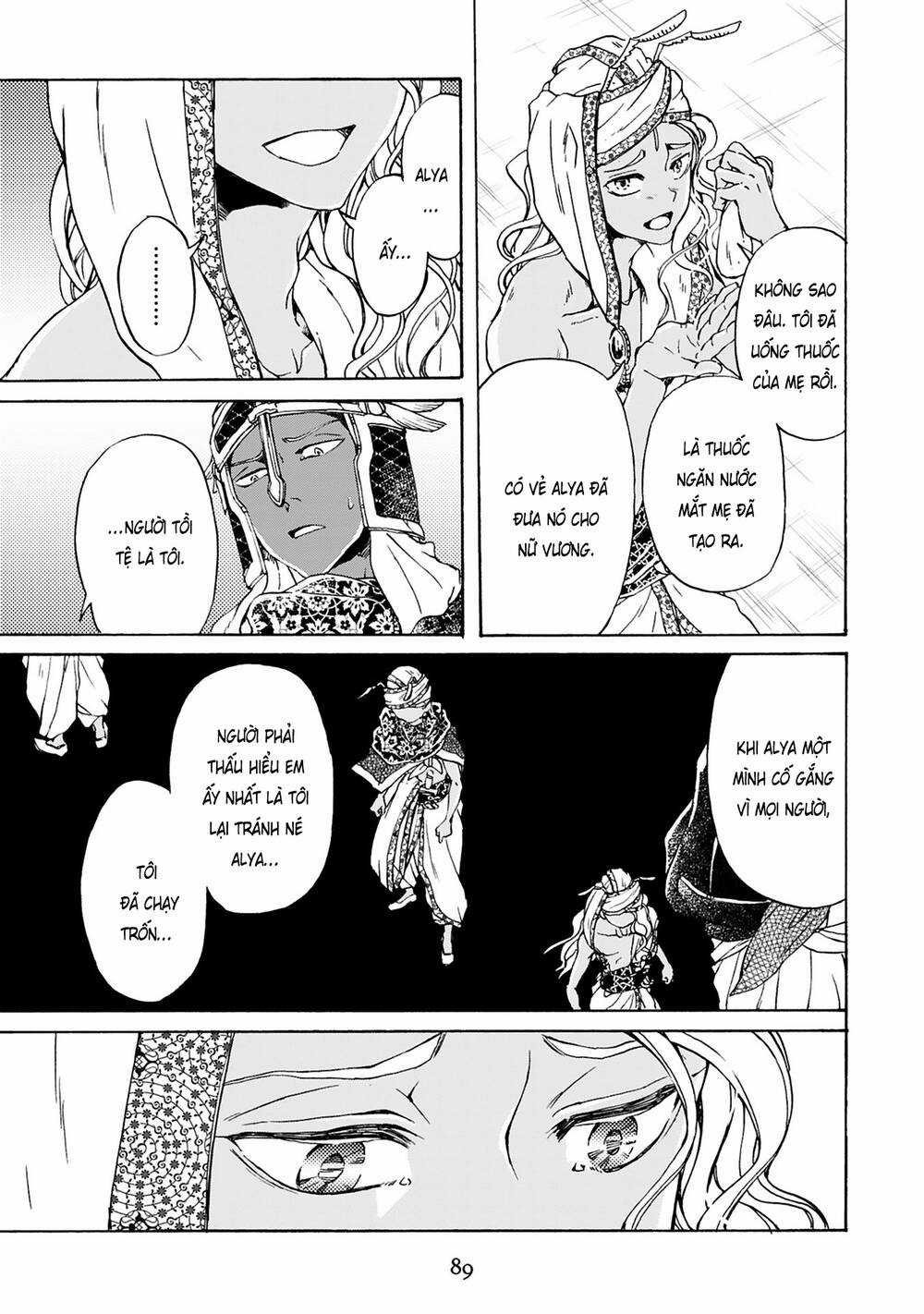 Đế Quốc Kiến - Chapter 18 - Trang 15