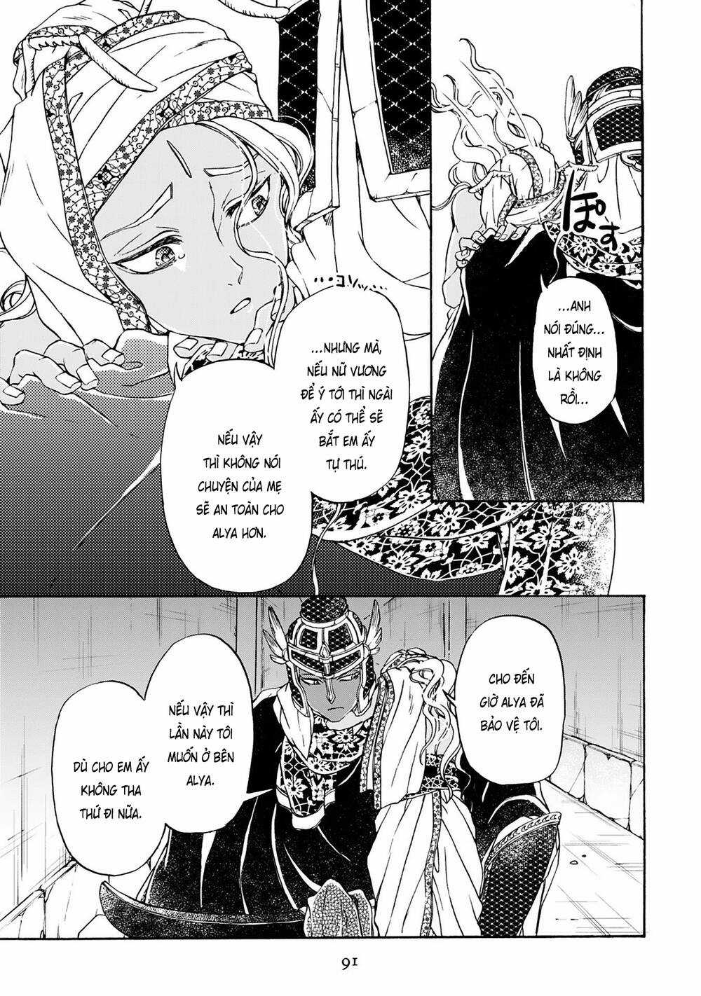 Đế Quốc Kiến - Chapter 18 - Trang 17