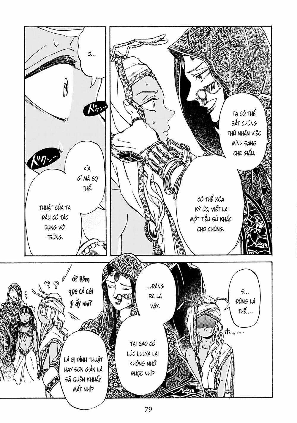 Đế Quốc Kiến - Chapter 18 - Trang 5