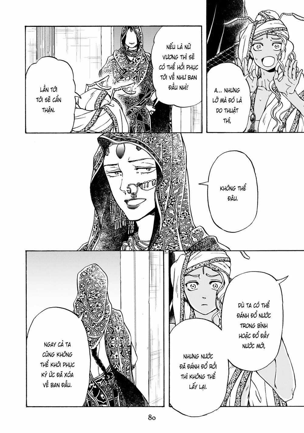 Đế Quốc Kiến - Chapter 18 - Trang 6