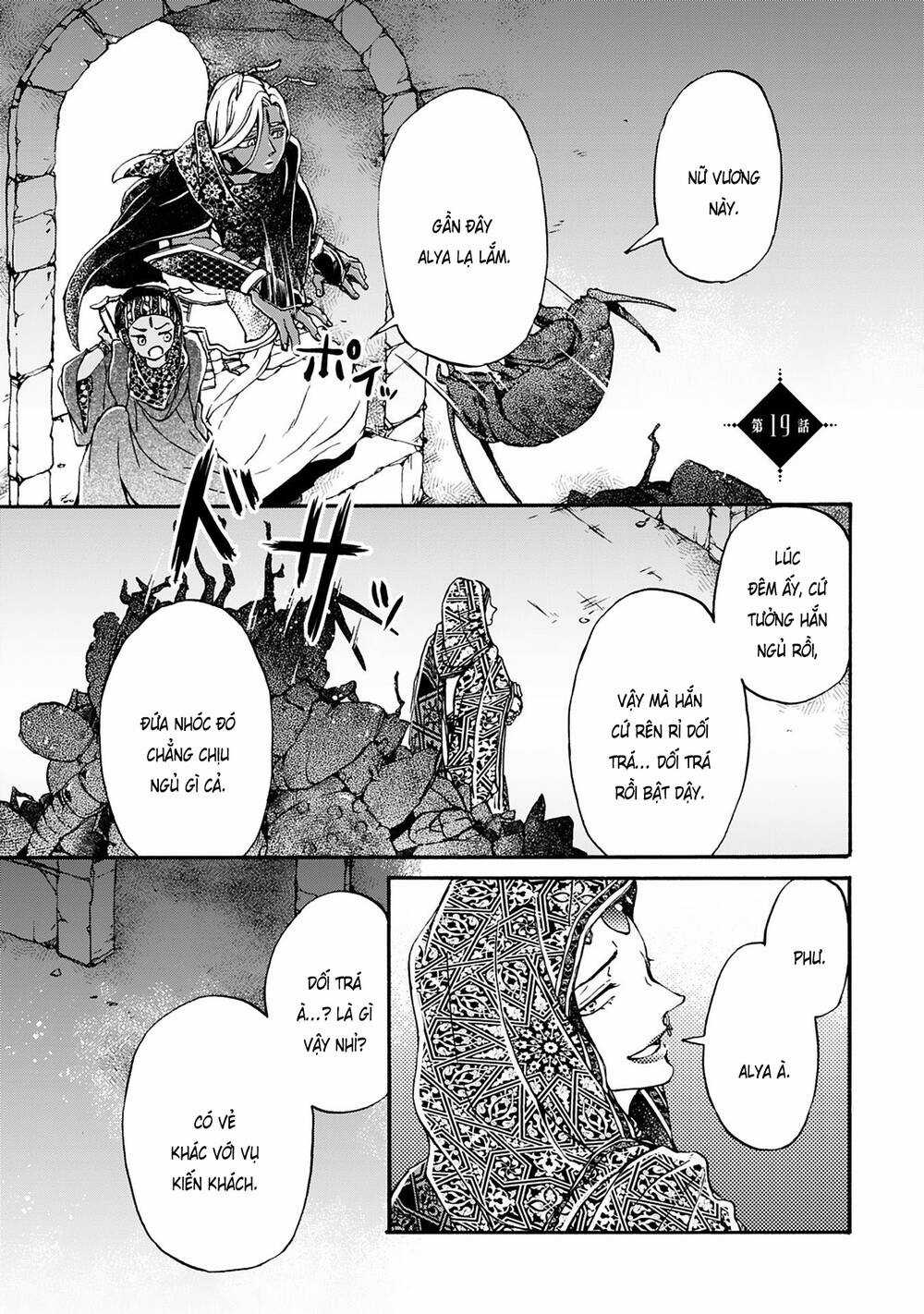 Đế Quốc Kiến - Chapter 19 - Trang 2