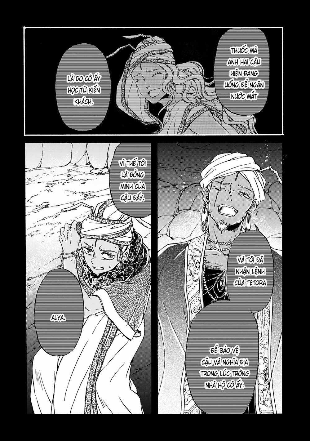 Đế Quốc Kiến - Chapter 19 - Trang 17