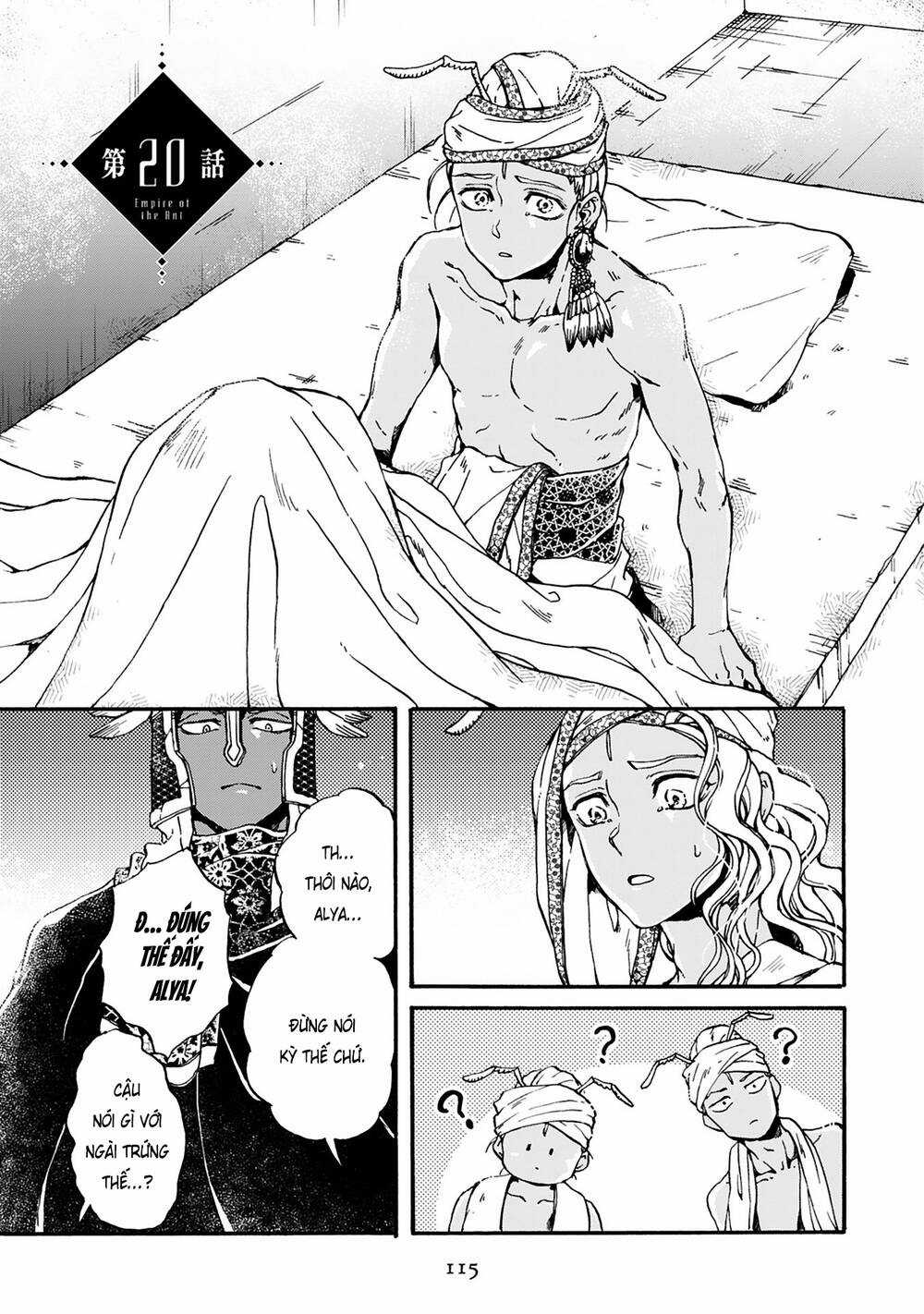 Đế Quốc Kiến - Chapter 20 - Trang 2