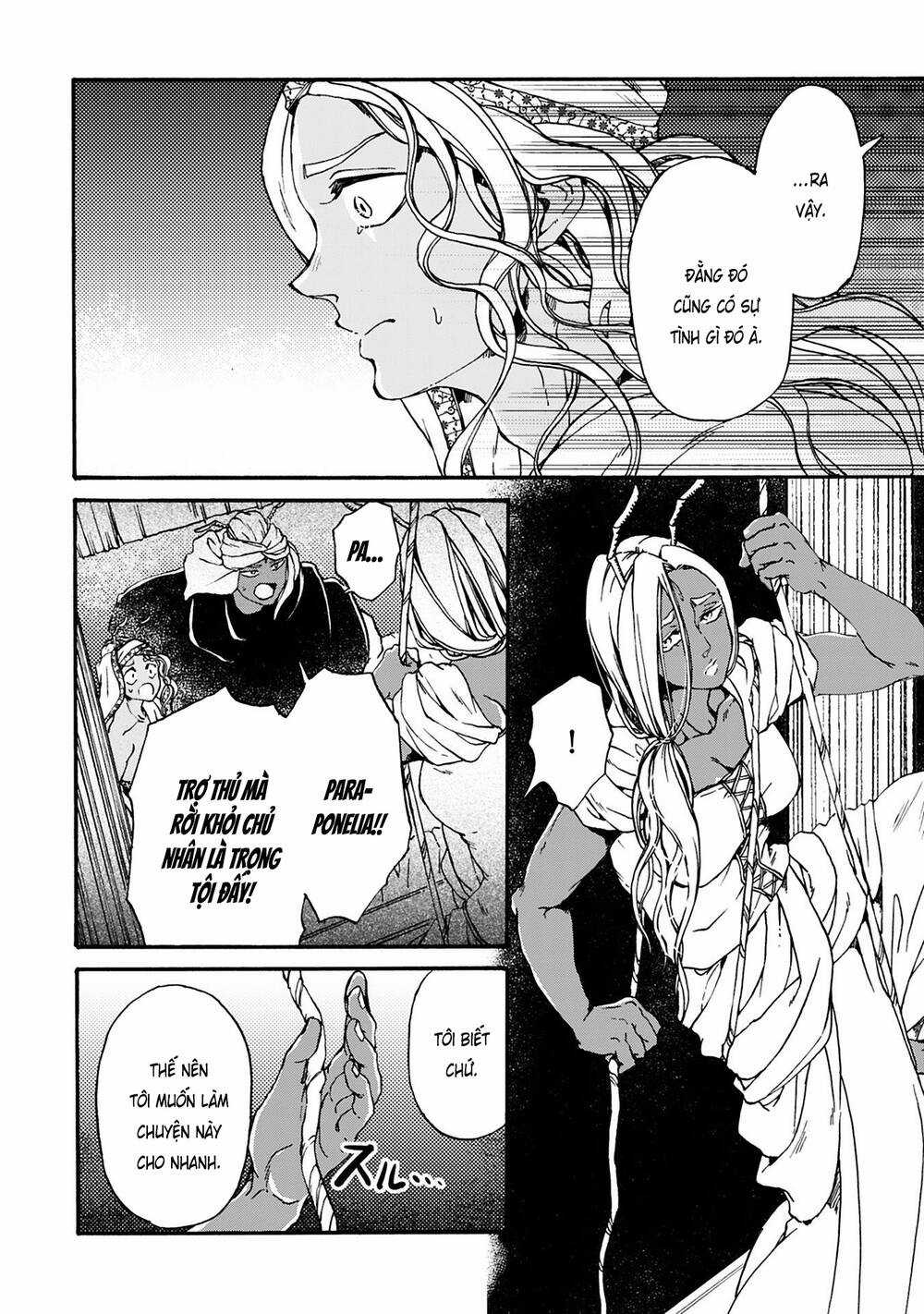 Đế Quốc Kiến - Chapter 20 - Trang 15