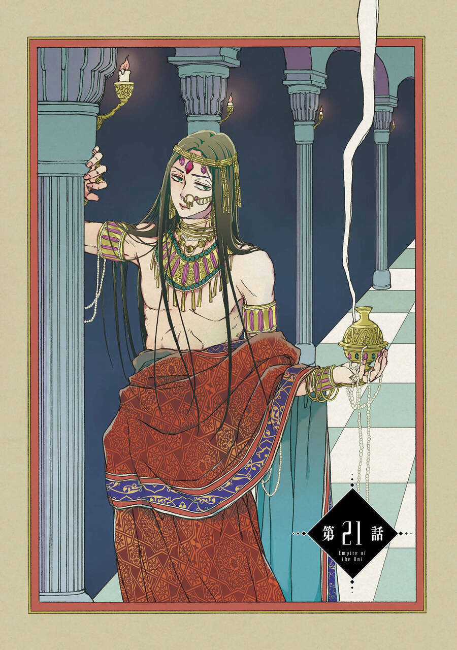 Đế Quốc Kiến - Chapter 21 - Trang 3