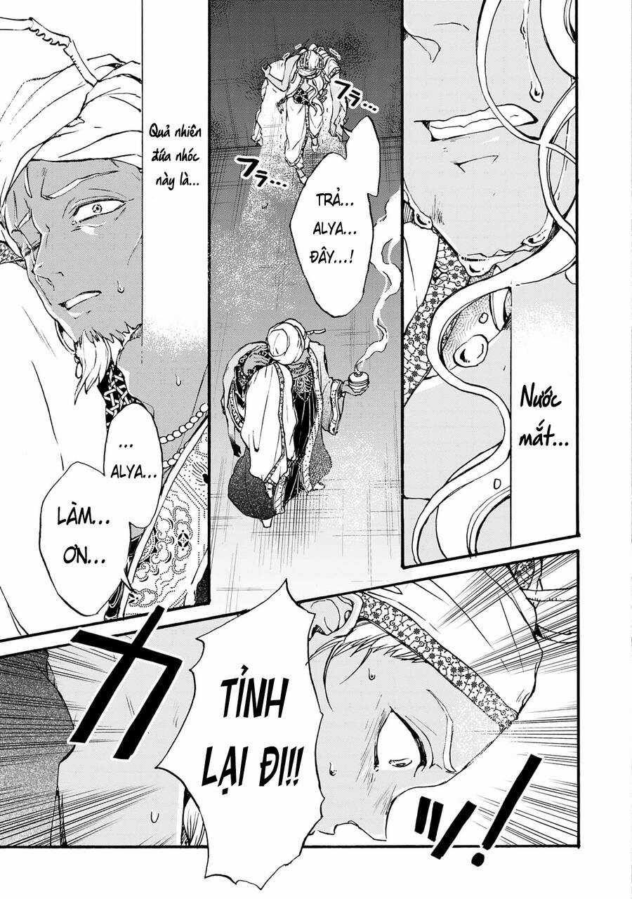 Đế Quốc Kiến - Chapter 24 - Trang 3