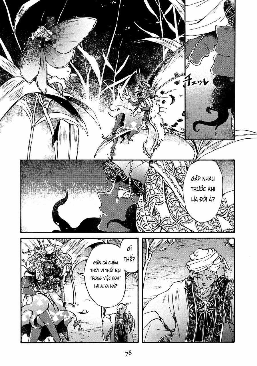 Đế Quốc Kiến - Chapter 26 - Trang 2