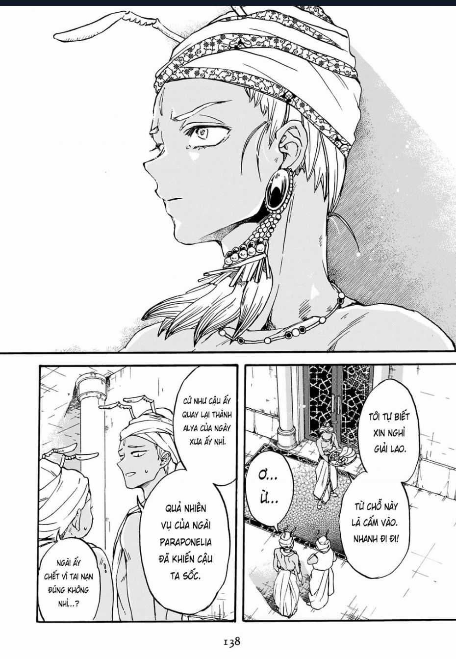 Đế Quốc Kiến - Chapter 29 - Trang 15