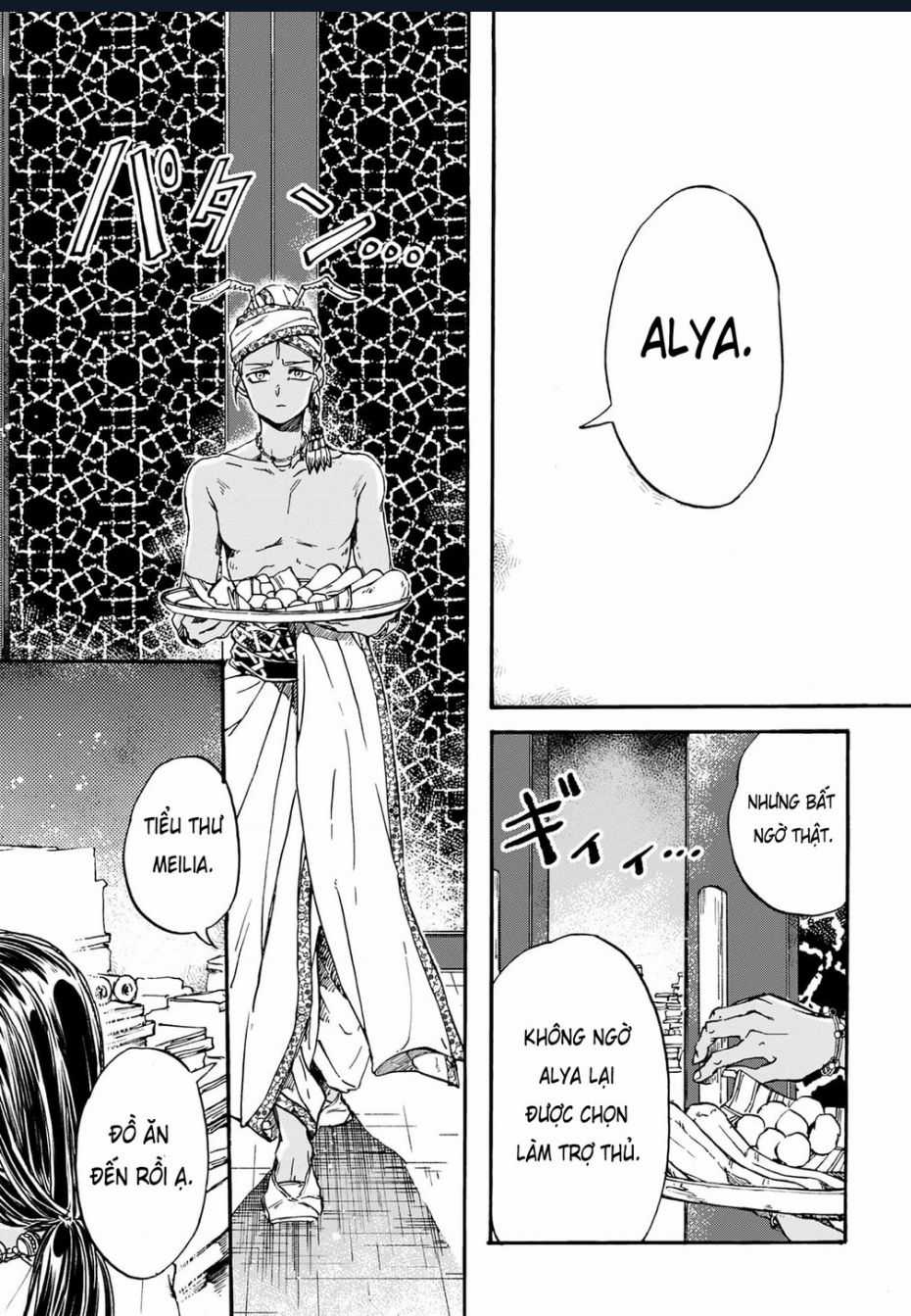 Đế Quốc Kiến - Chapter 29 - Trang 16