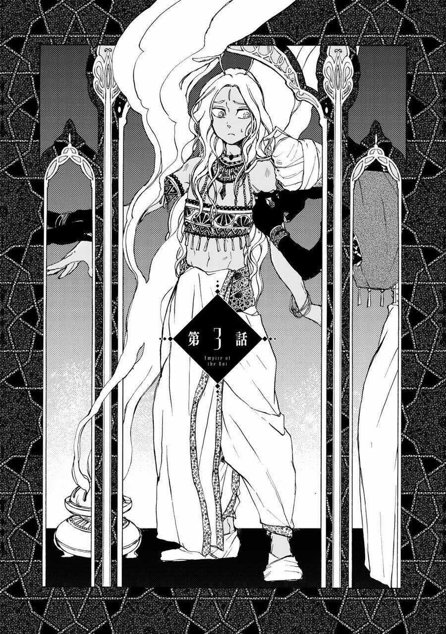 Đế Quốc Kiến - Chapter 3 - Trang 4