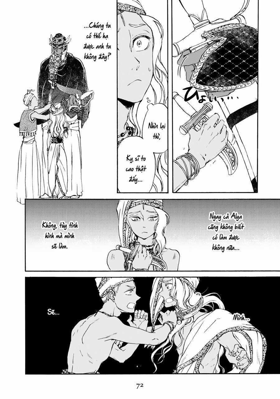 Đế Quốc Kiến - Chapter 3 - Trang 9