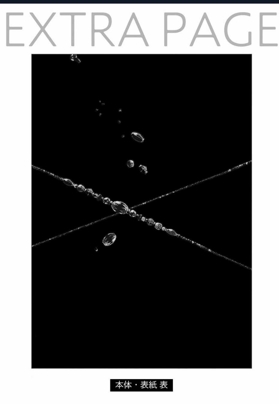 Đế Quốc Kiến - Chapter 30.5 - Trang 17