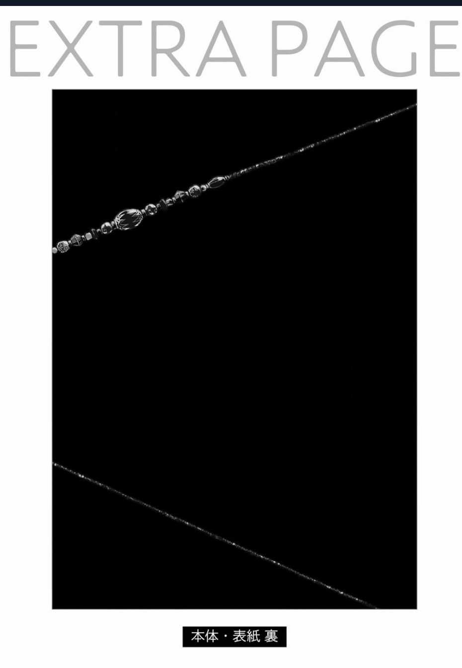 Đế Quốc Kiến - Chapter 30.5 - Trang 18