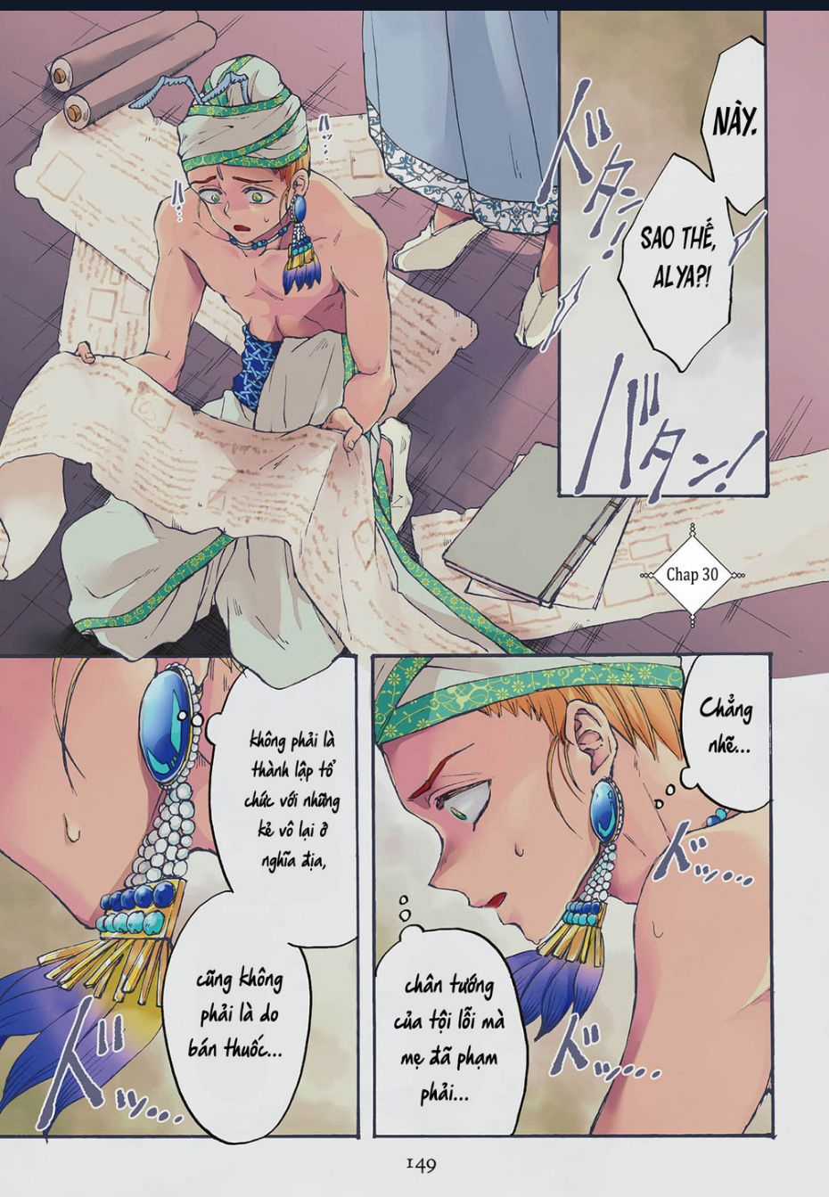 Đế Quốc Kiến - Chapter 30 - Trang 3