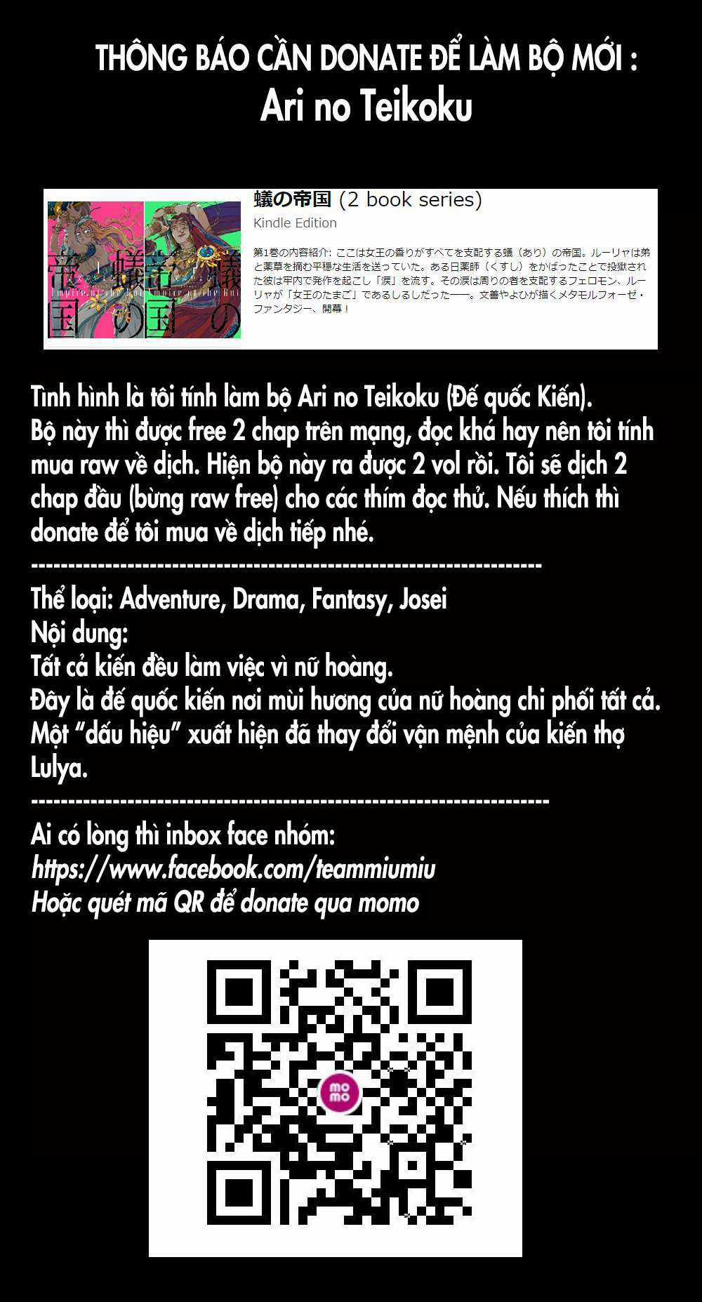 Đế Quốc Kiến - Chapter 5 - Trang 1