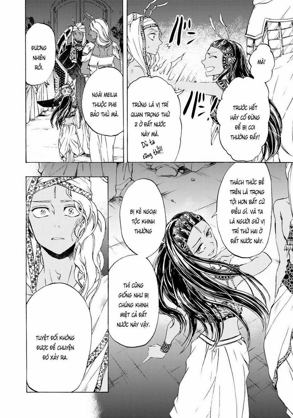 Đế Quốc Kiến - Chapter 5 - Trang 13