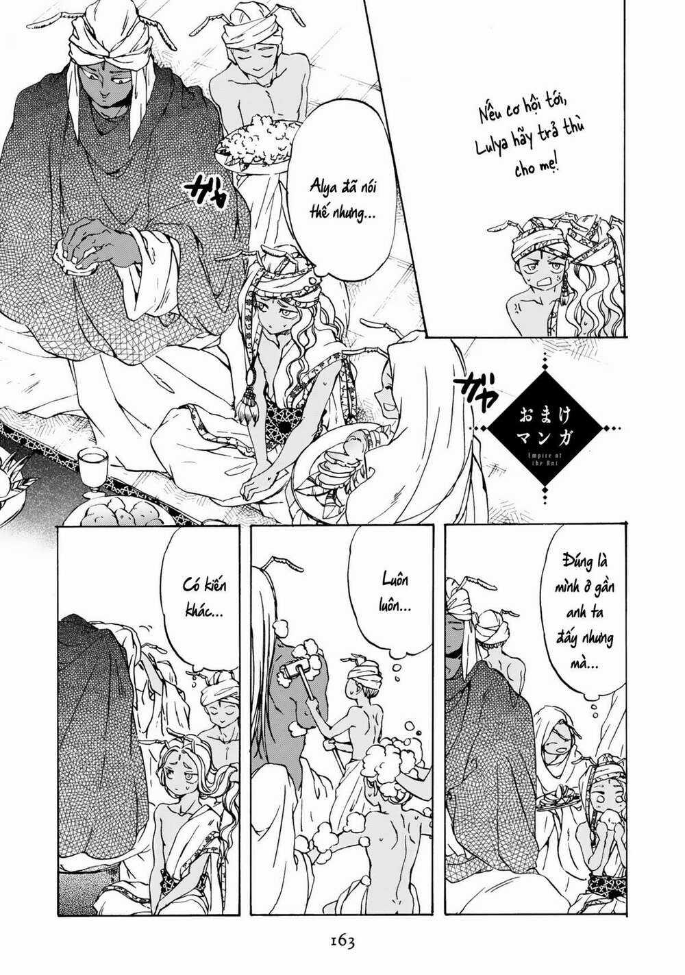 Đế Quốc Kiến - Chapter 6.5 - Trang 2