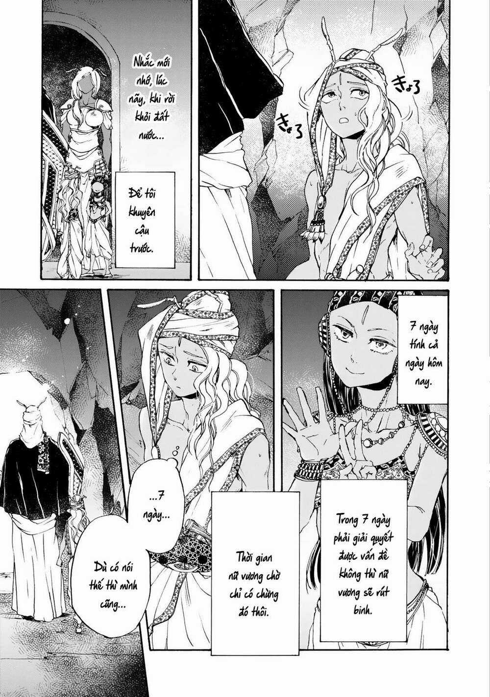 Đế Quốc Kiến - Chapter 6 - Trang 4