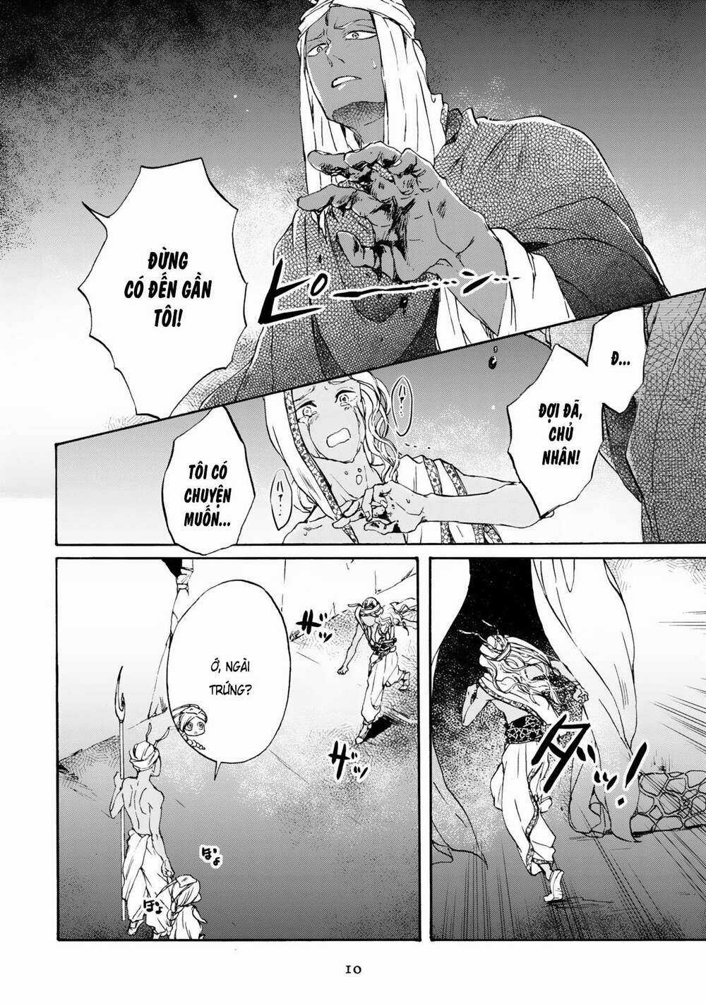 Đế Quốc Kiến - Chapter 7 - Trang 13