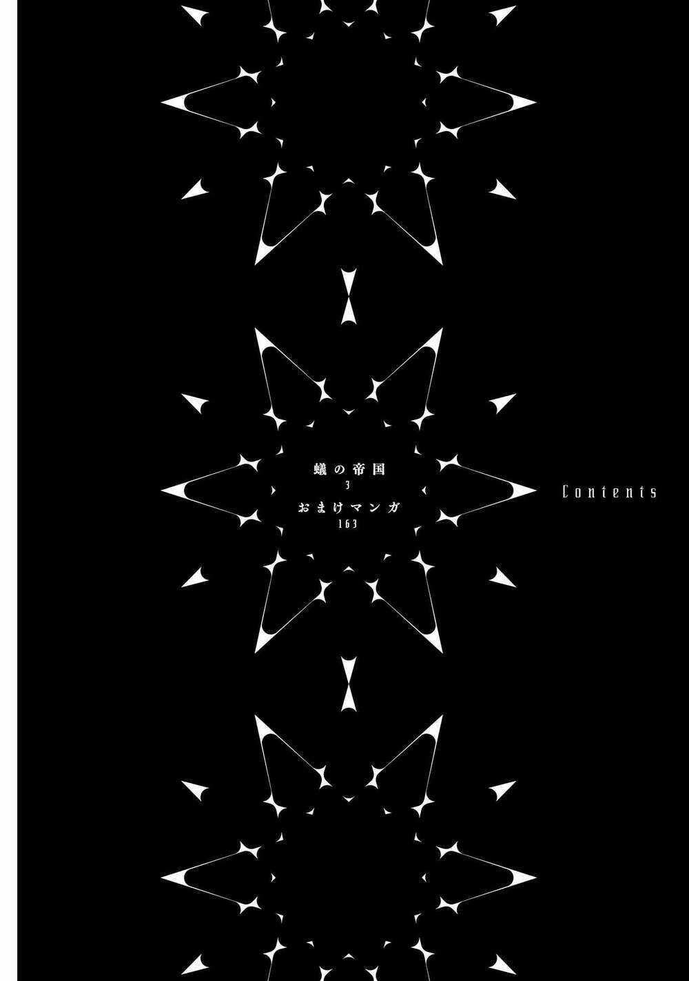 Đế Quốc Kiến - Chapter 7 - Trang 5