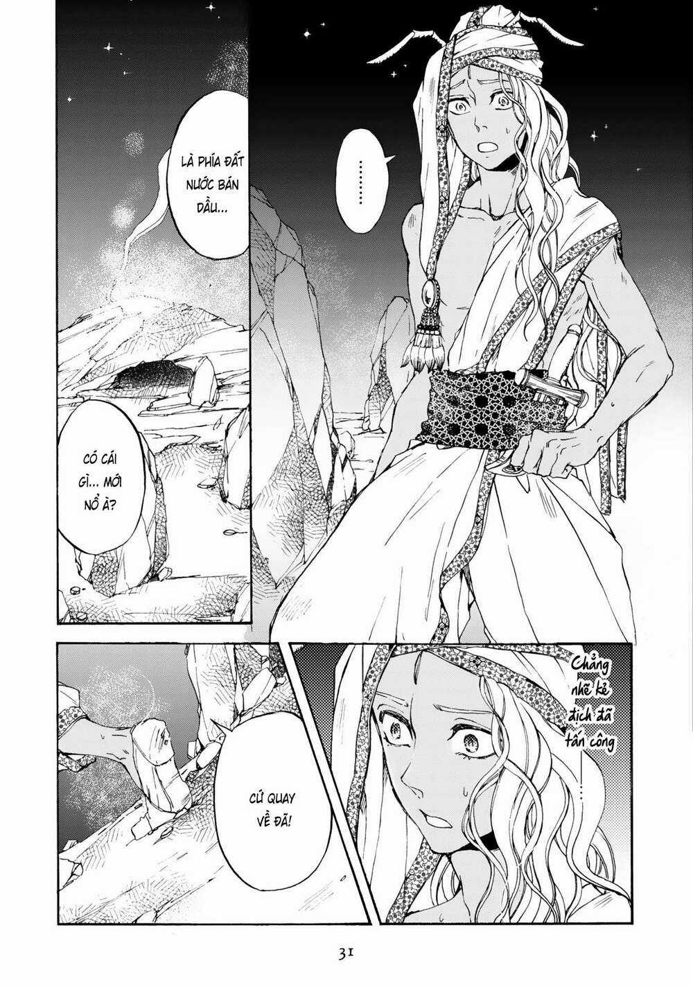 Đế Quốc Kiến - Chapter 8 - Trang 18