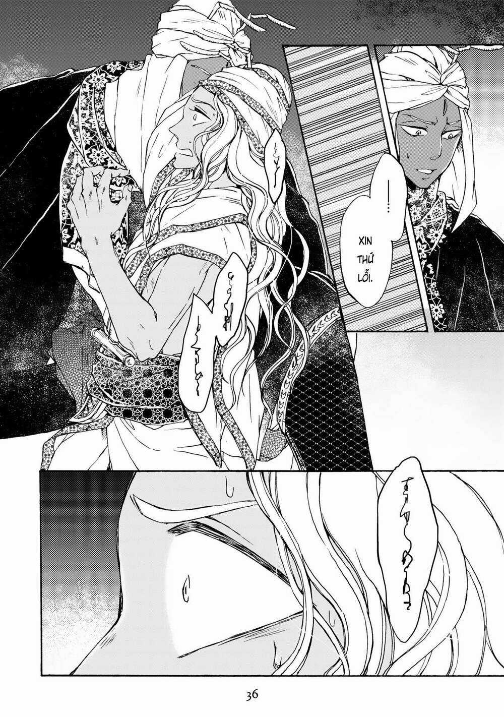 Đế Quốc Kiến - Chapter 8 - Trang 23