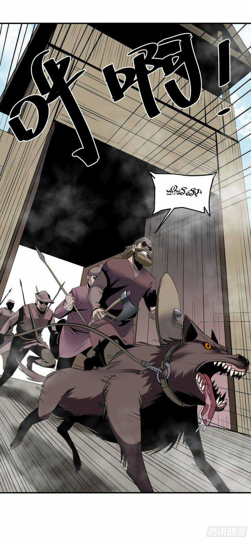 Đế Quốc Lê Man - Chapter 1 - Trang 23