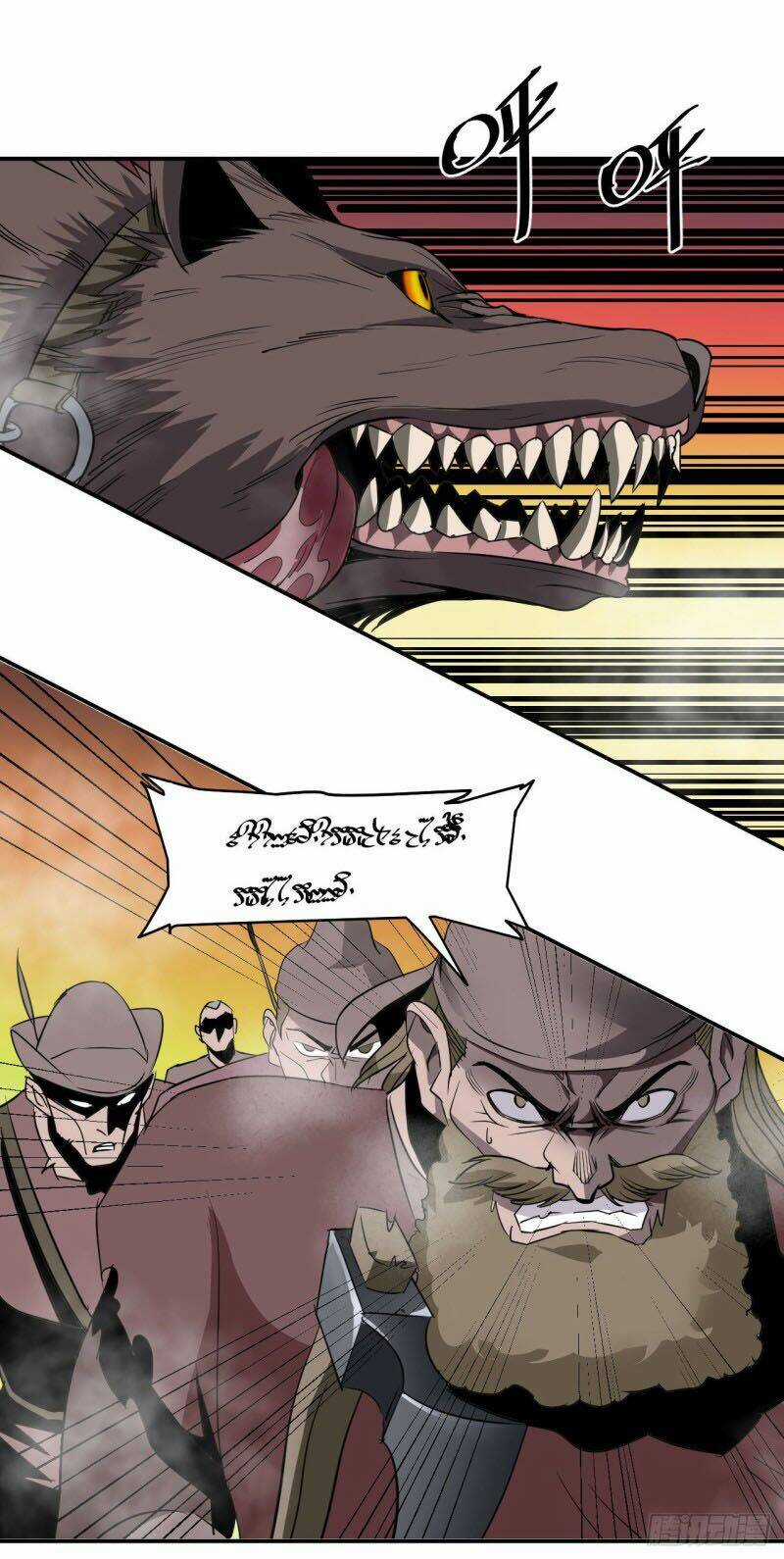 Đế Quốc Lê Man - Chapter 1 - Trang 24