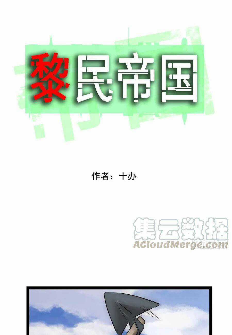 Đế Quốc Lê Man - Chapter 24 - Trang 2