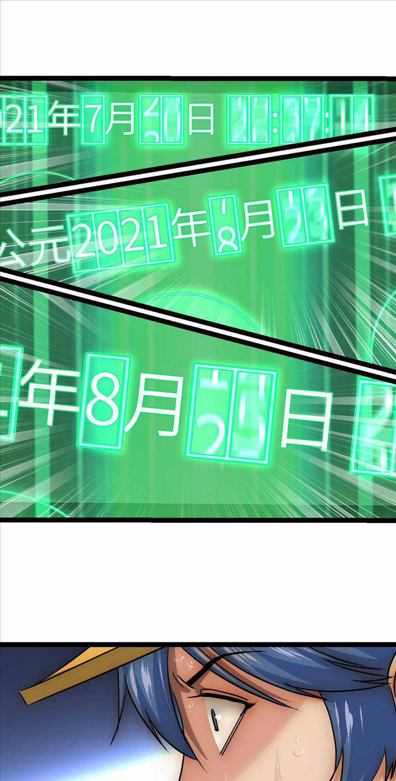 Đế Quốc Lê Man - Chapter 29 - Trang 34