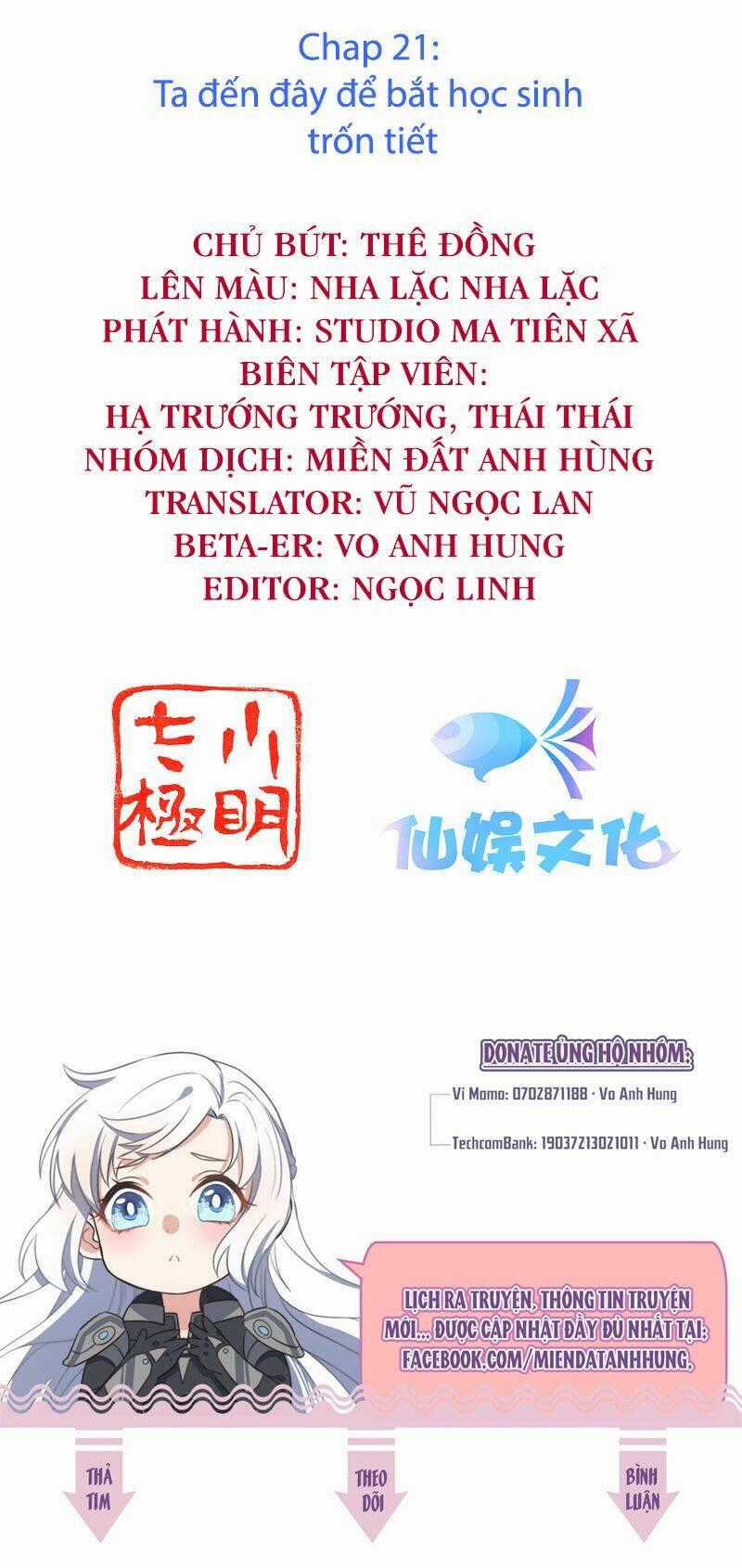 Đế Quốc Tinh Tế Đệ Nhất Sủng Hôn - Chapter 21 - Trang 2