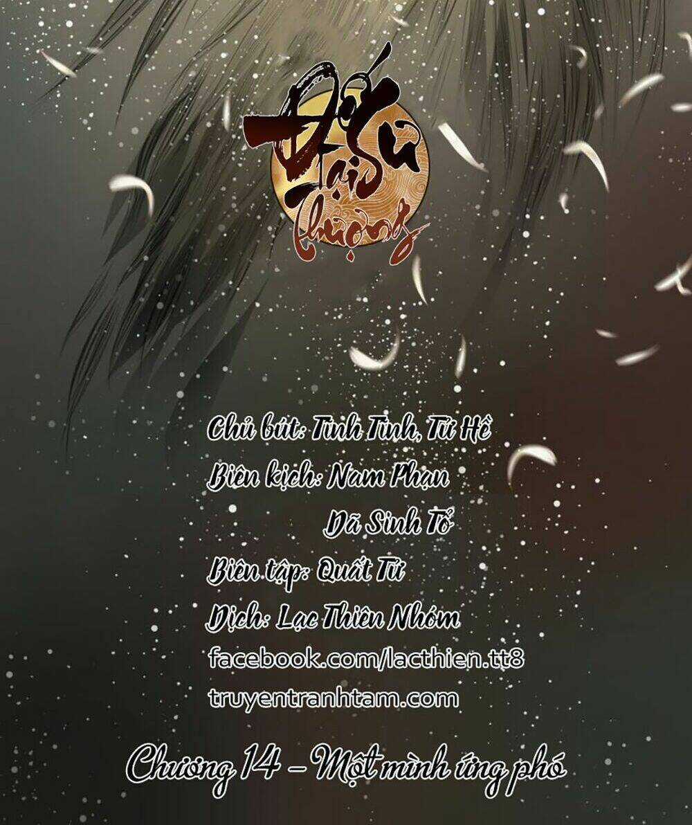 Đế Sư Tại Thượng - Chapter 14 - Trang 3