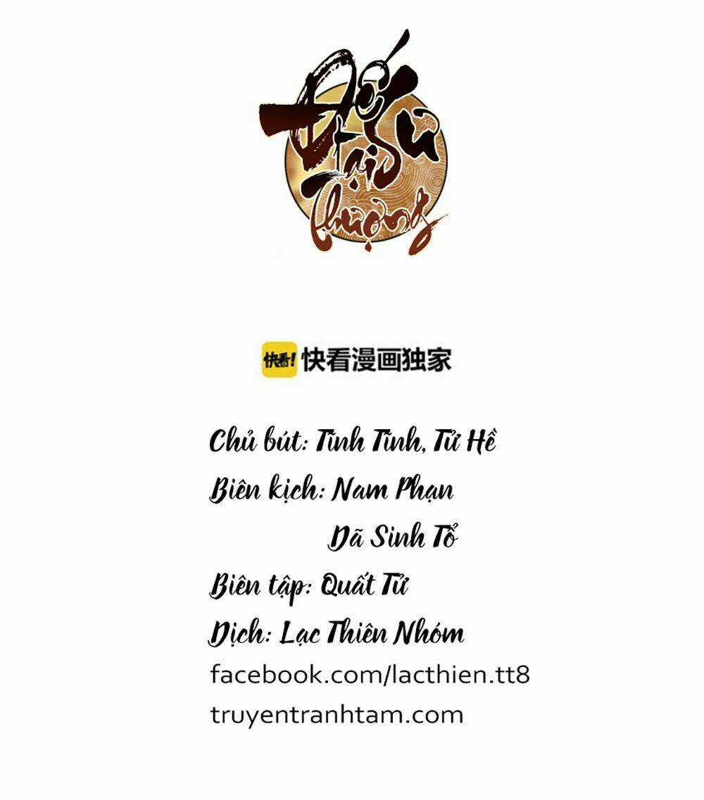 Đế Sư Tại Thượng - Chapter 15 - Trang 17