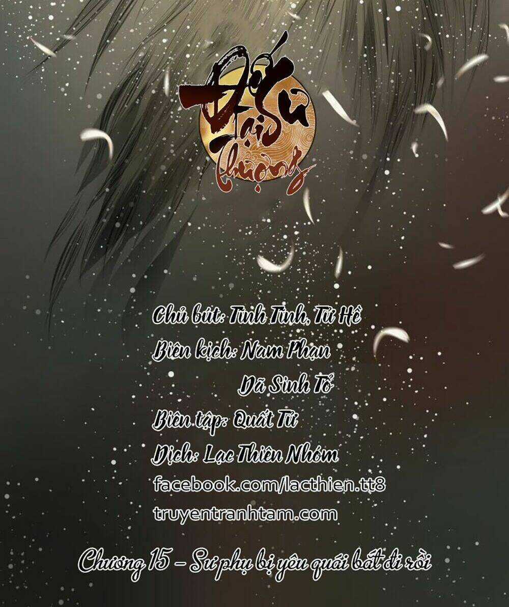 Đế Sư Tại Thượng - Chapter 15 - Trang 3