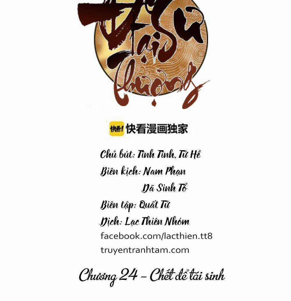 Đế Sư Tại Thượng - Chapter 24 - Trang 5