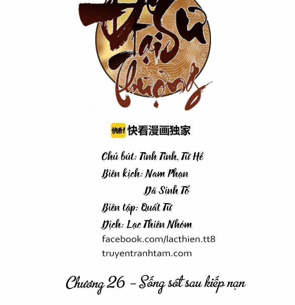 Đế Sư Tại Thượng - Chapter 26 - Trang 5