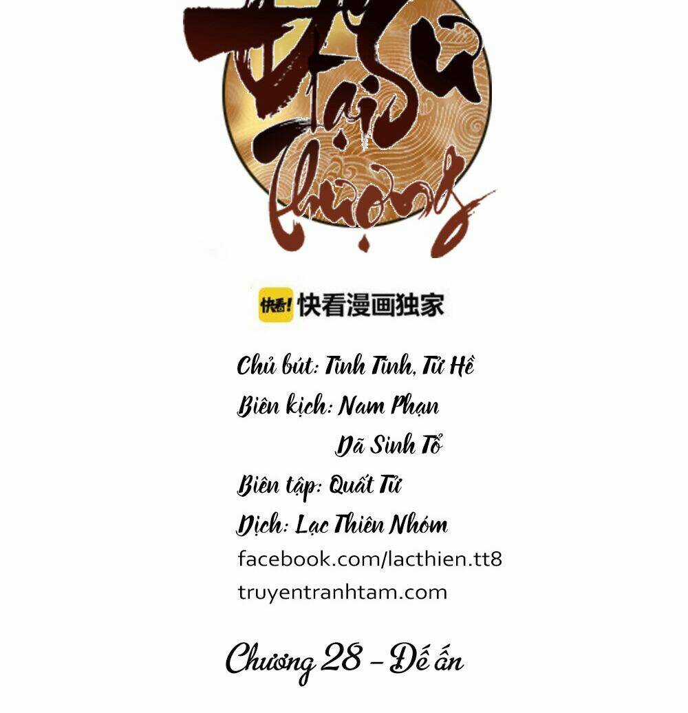 Đế Sư Tại Thượng - Chapter 28 - Trang 5