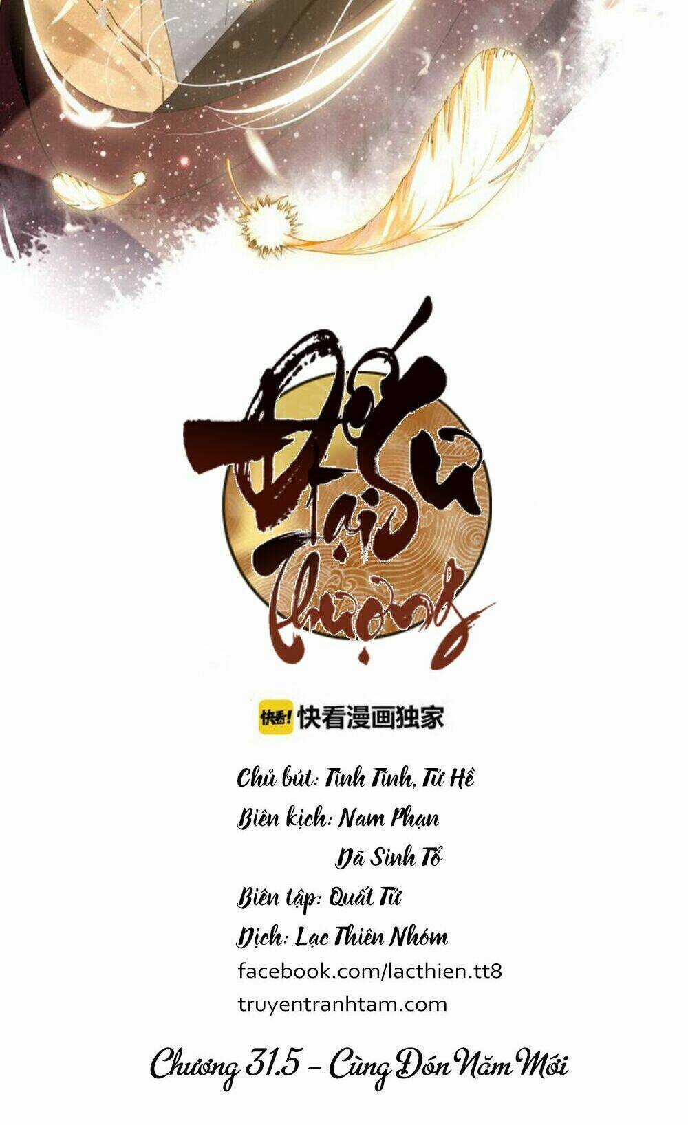 Đế Sư Tại Thượng - Chapter 31.5 - Trang 3